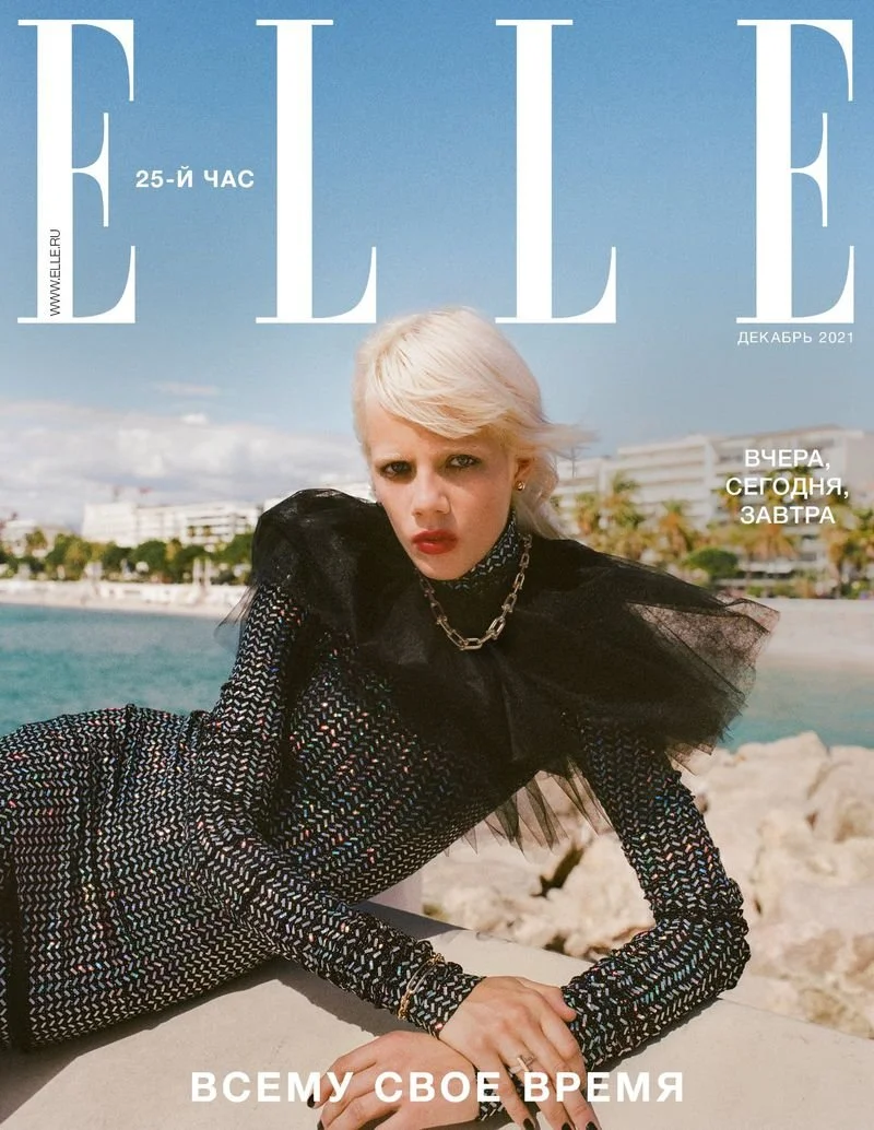 Cindy Bruna and Marjan Jonkman Cover ELLE Russia December — Anne